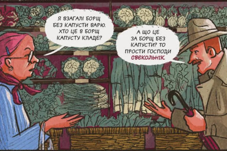 Фото: ukranews.com