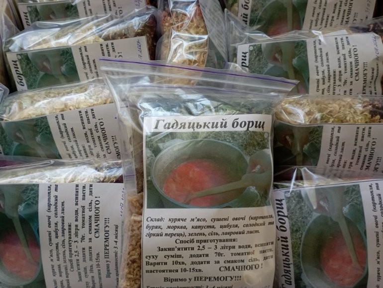 Фото: Вlog.poltava.to