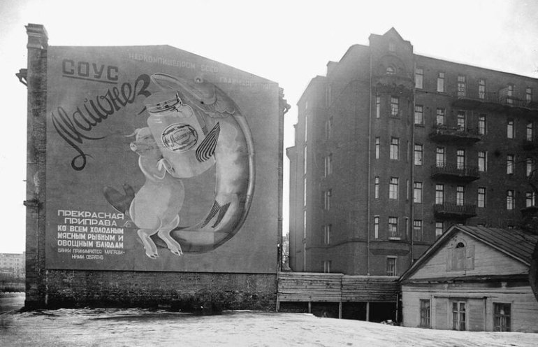 Панно з рекламою майонезу, 1930-ті рр.