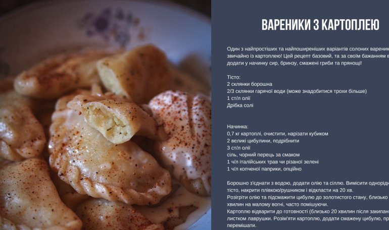 Рецепт вареников из сборника Эдуарда Насырова