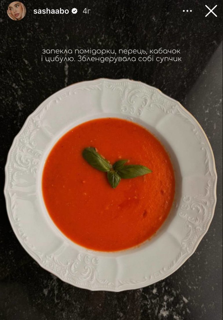 Любимый суп Саши Бо