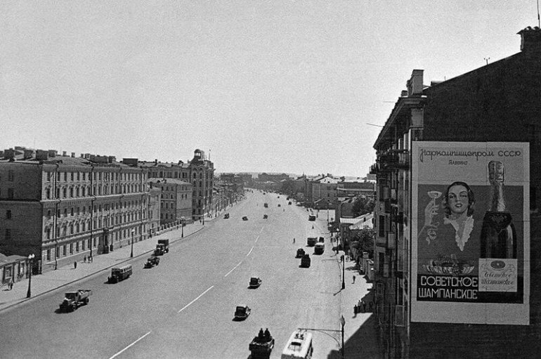 Реклама «Радянського шампанського». Москва, 1940&nbsp;рік