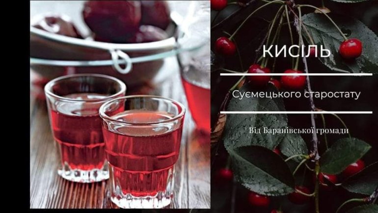 Фото: Суспільне