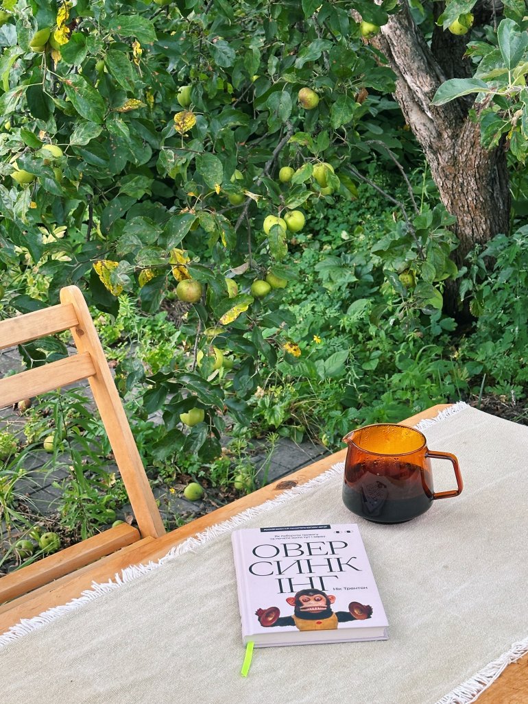 Книги є&nbsp;для Ірини джерелом натхнення та&nbsp;ресурсу