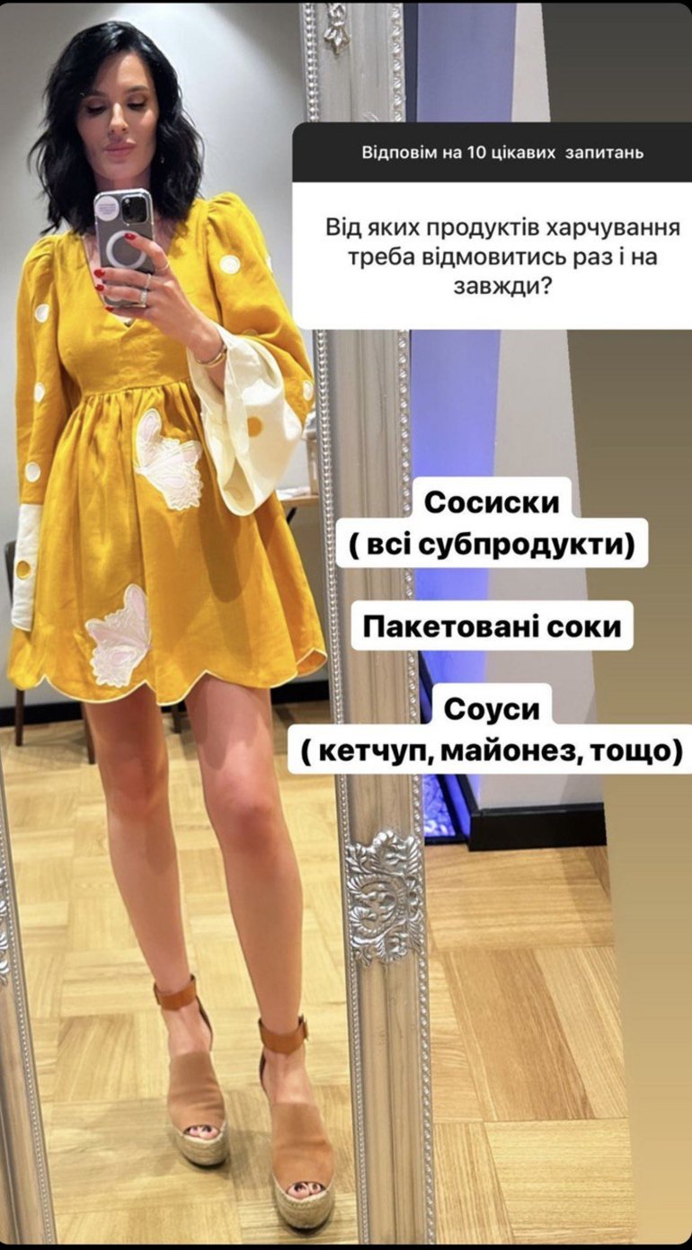 Фото: Інстаграм Маші Єфросиніної<br>