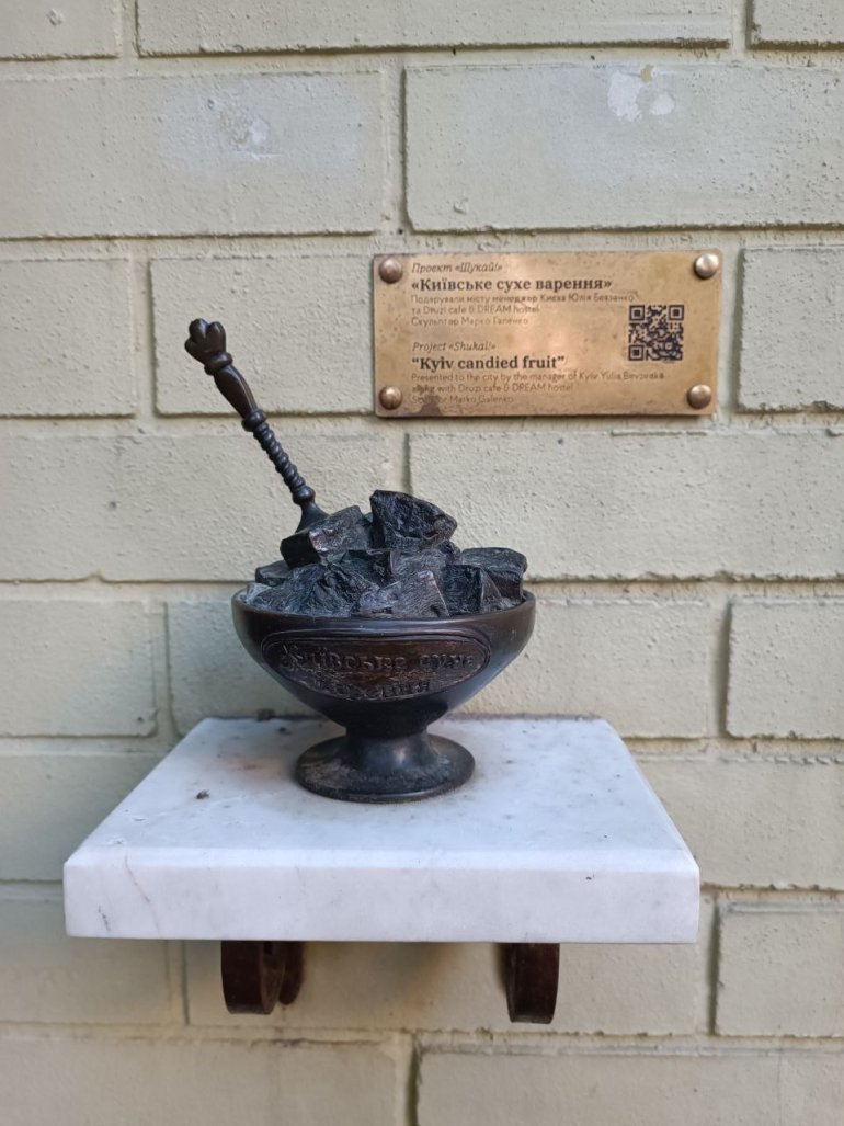 м. Київ. Андріївський узвіз. Пам’ятник київському сухому варенню або київським цукатам.