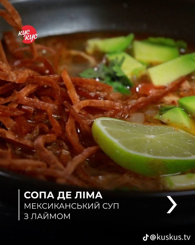 Фото: TikTok каналу «Кус Кус»