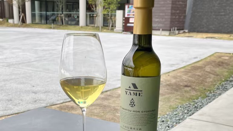 Элитный чай Yamecha. Фото: Аsia.nikkei