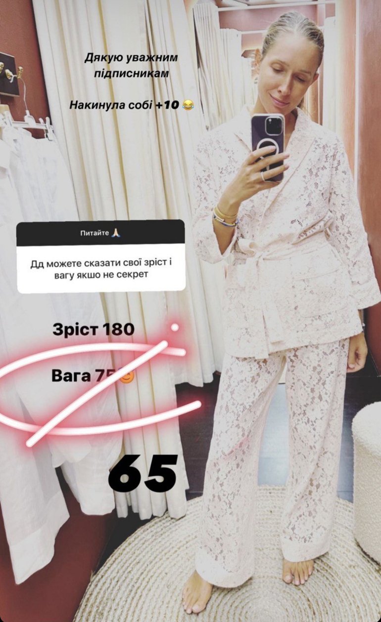 Екатерина Осадчая / Instagram