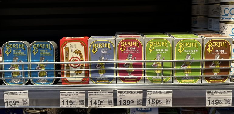 Рибні консерви в&nbsp;супермаркеті «Сільпо»